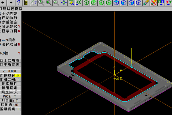 cnc加工的產品(cnc加工的產品有刀紋怎么處理)(圖1) cnc加工的產品(cnc加工的產品有刀紋怎么處理)(圖1)