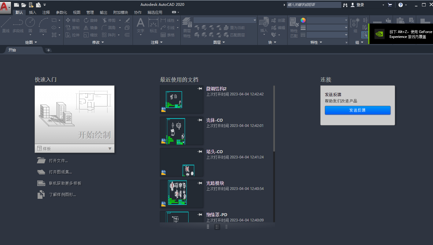 AutoCAD工程師 CAD制圖大師都是這么練成的,看下面的招數(shù)(圖2)